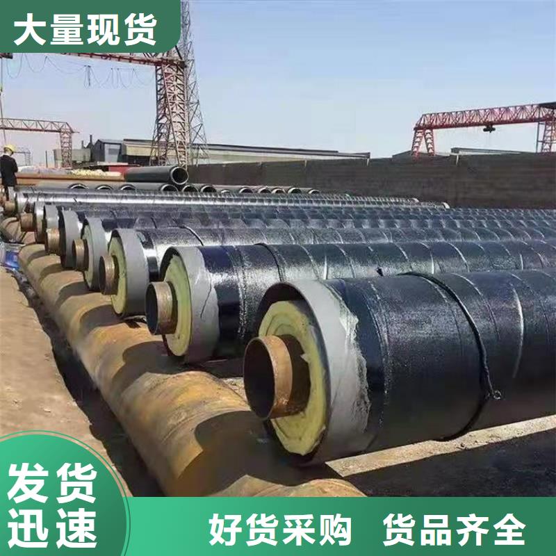 保温钢管-聚氨酯保温钢管厂家新品
