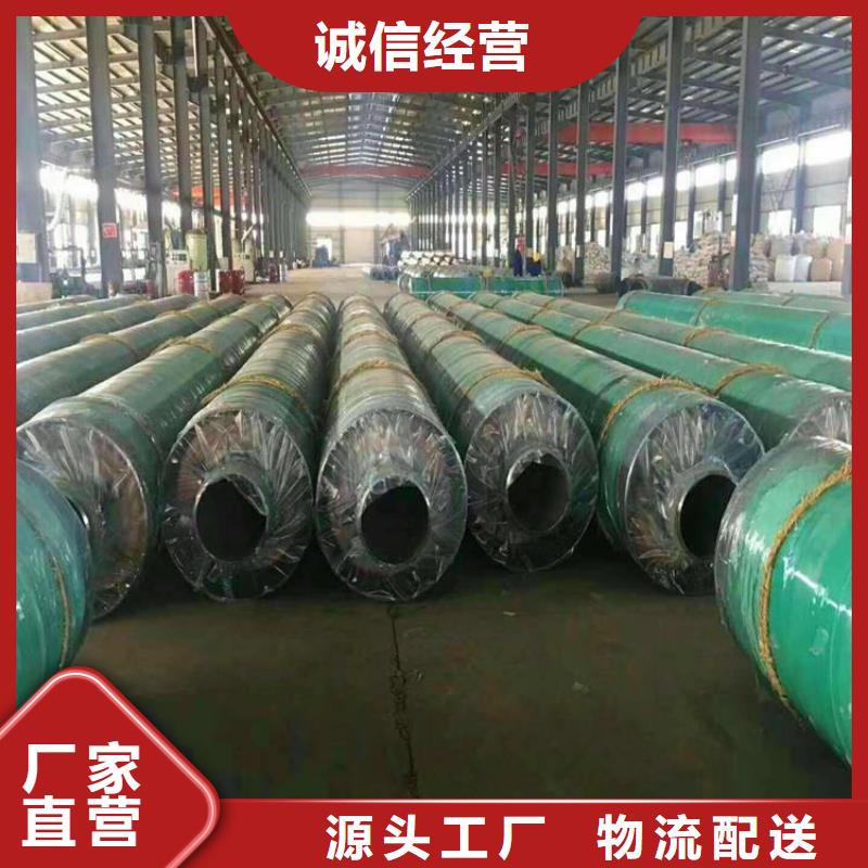 保温钢管防腐钢管厂家经验丰富品质可靠