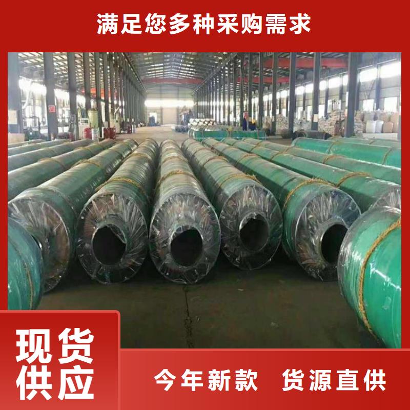 保温钢管-聚氨酯保温钢管厂家新品