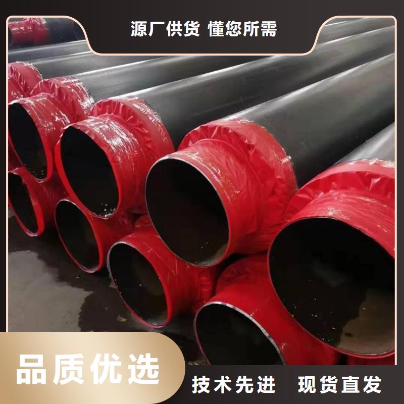保温钢管国标防腐钢管应用范围广泛