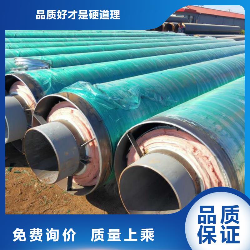 保温钢管-保温管小口径根据要求定制
