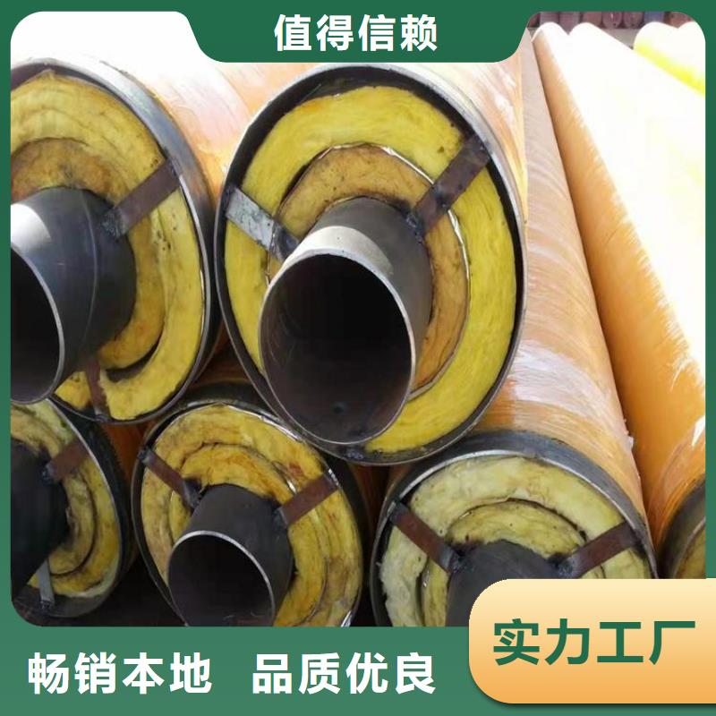 保温钢管环氧煤沥青防腐钢管好品质售后无忧