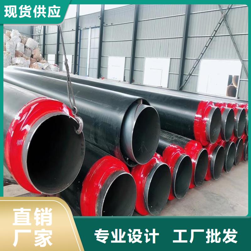 国标保温钢管厂家报价