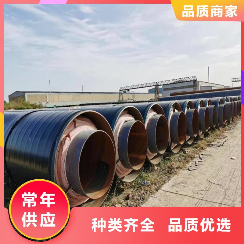 【保温钢管】 3pe防腐钢管厂家好品质选我们