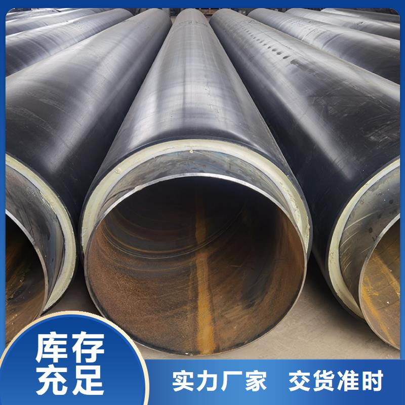 保温钢管_3PE防腐钢管厂家货源直供