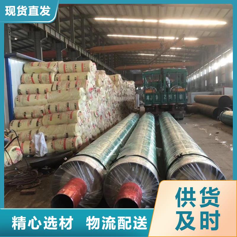 保温钢管聚乙烯外壳保温管发货及时