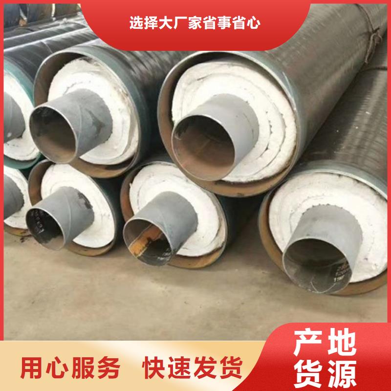 泸州|眉山|宜宾|阿坝|遂宁【 保温钢管 给水防腐钢管来图加工定制】-友骏