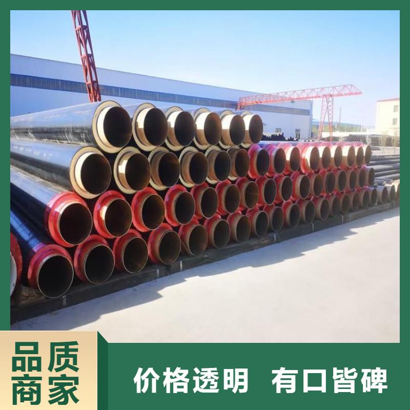 保温钢管,保温管小口径市场报价