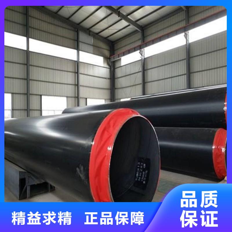 保温钢管国标防腐钢管好品质选我们