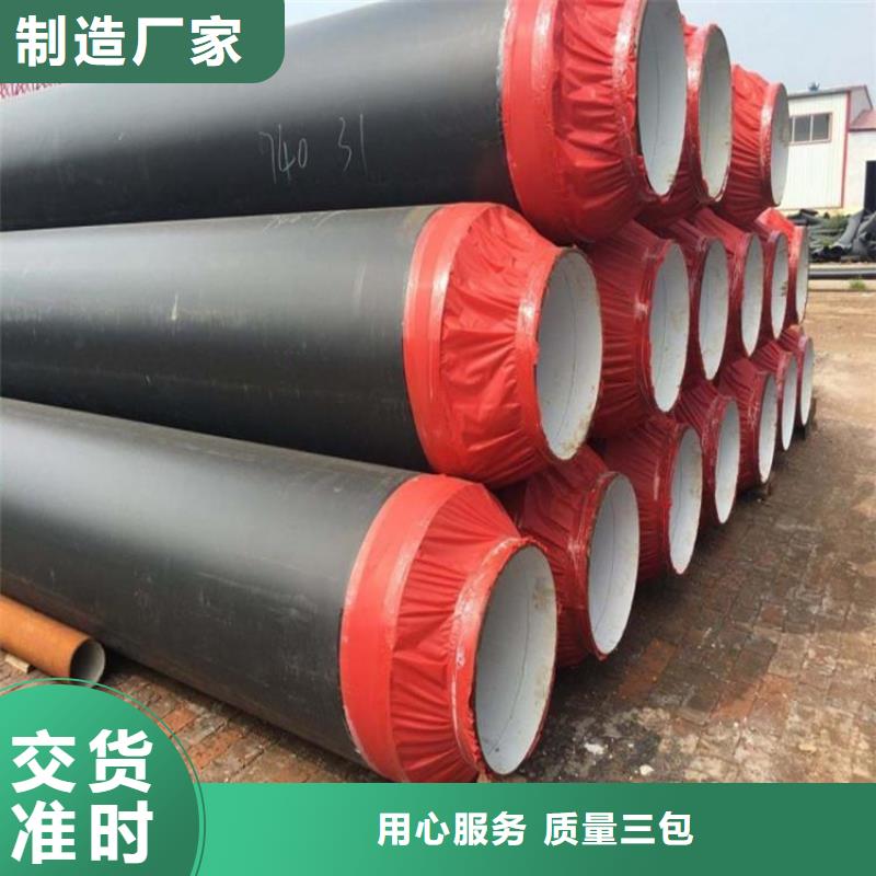 【保温钢管保温钢管厂家专心专注专业】