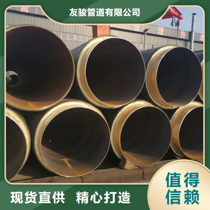 保温钢管_【聚氨酯保温钢管】发货迅速-友骏管道(永州市分公司)|覆盖地域祁阳|蓝山|湘潭|衡阳|邵阳|娄底|郴州|岳阳
