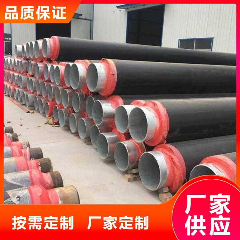 保温钢管3pe防腐钢管厂家源头厂家量大价优