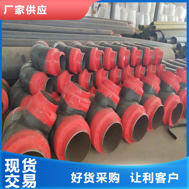 保温钢管钢套钢保温钢管工厂直营