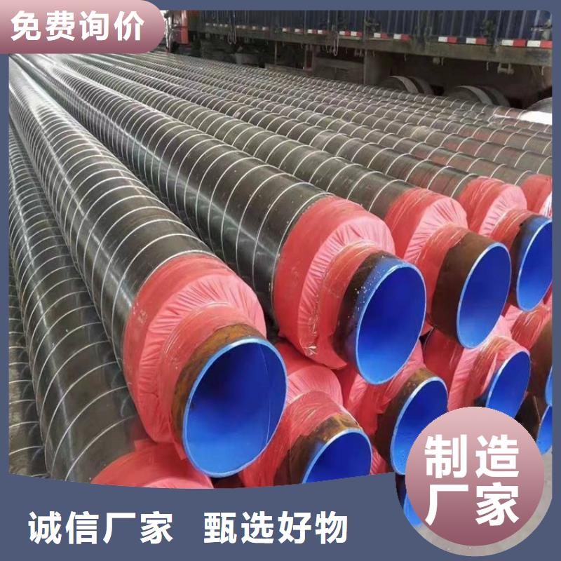保温钢管,涂塑钢管厂家多种优势放心选择