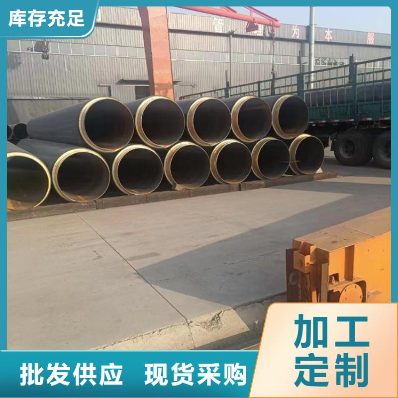 保温钢管预制直埋保温管多年行业经验