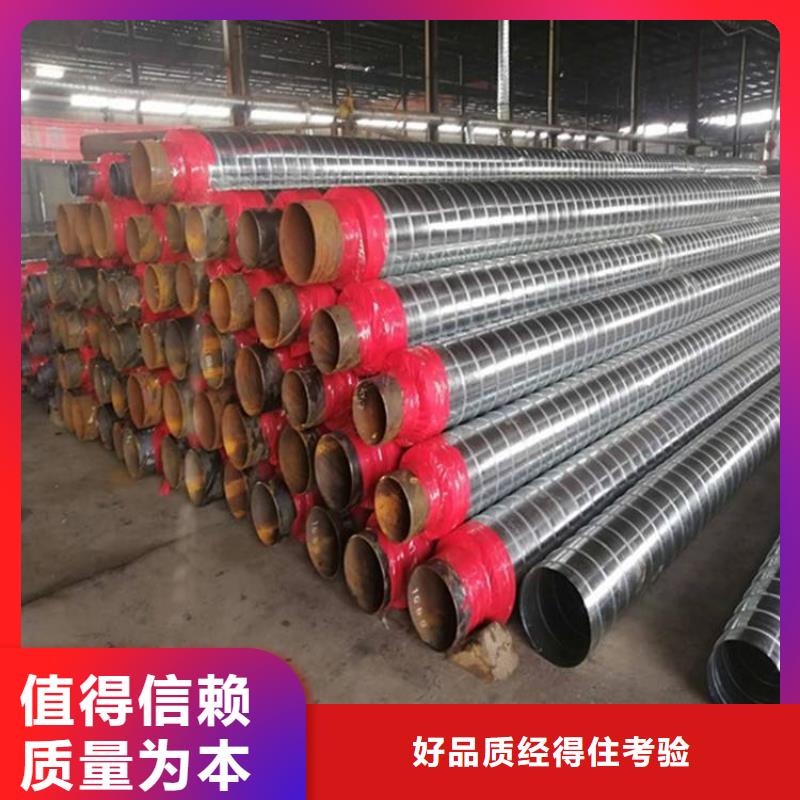 保温钢管 3PE防腐钢管厂家品质值得信赖