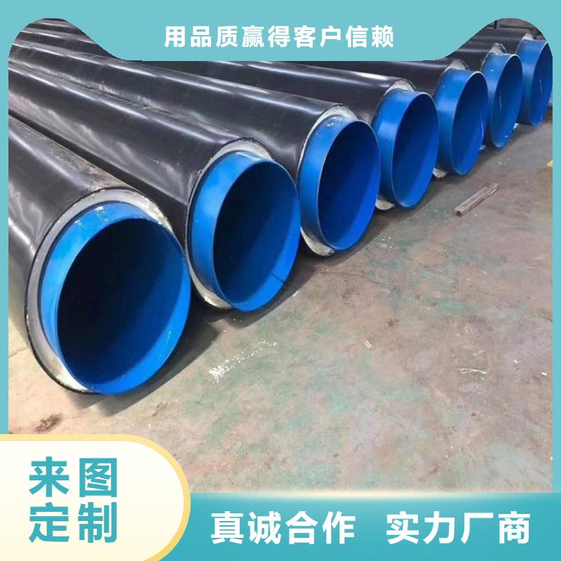 保温管道厂家价格