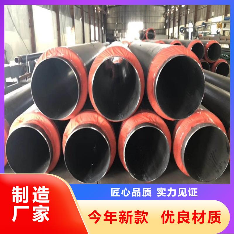 【保温钢管】 3pe防腐钢管厂家好品质选我们