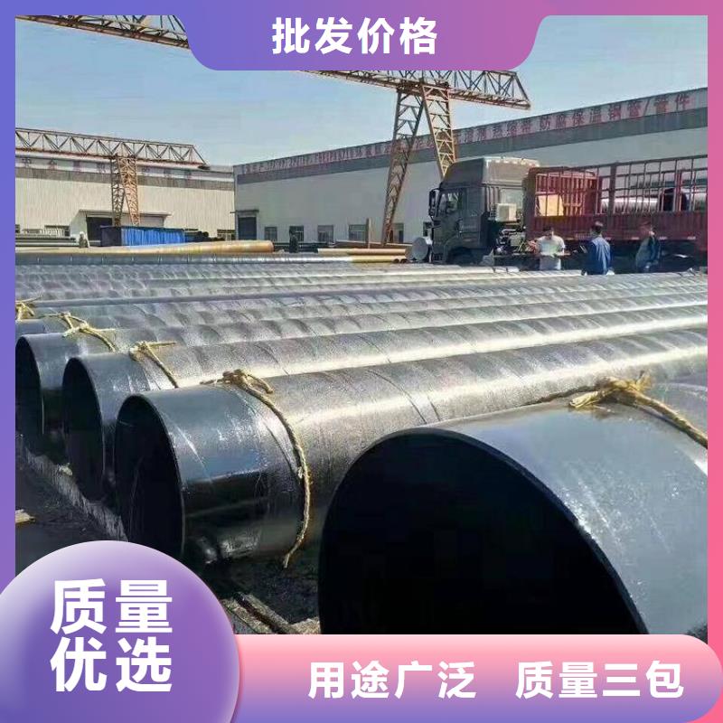 大口径饮水防腐管支持定制厂家