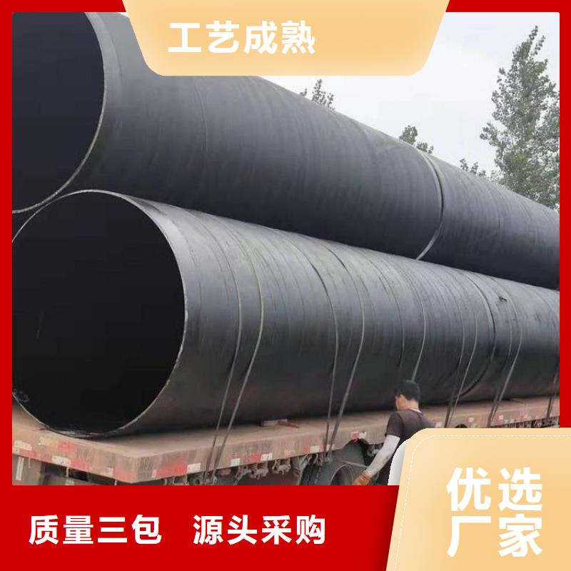 环氧煤沥青防腐钢管加强级防腐钢管拒绝差价