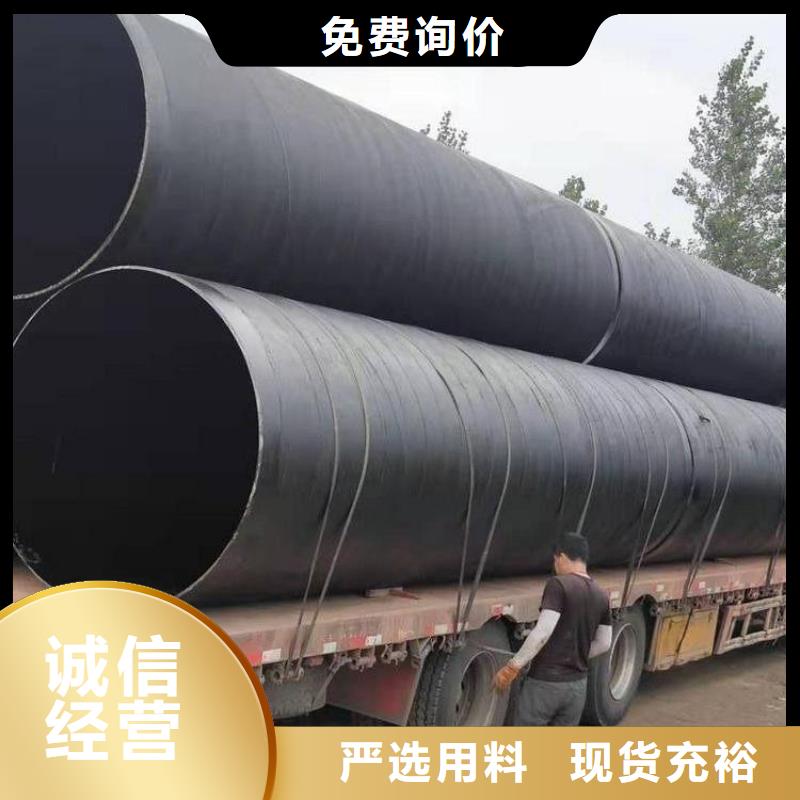环氧煤沥青防腐钢管防腐钢管厂家保障