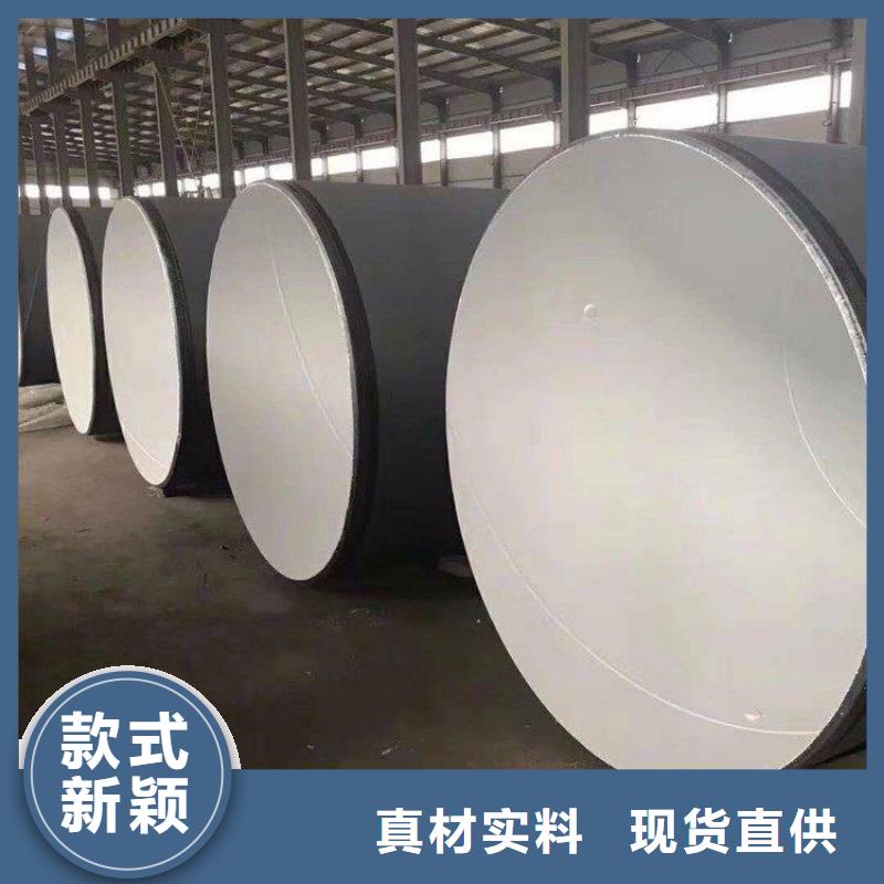 环氧煤沥青防腐钢管防腐钢管厂家精心选材