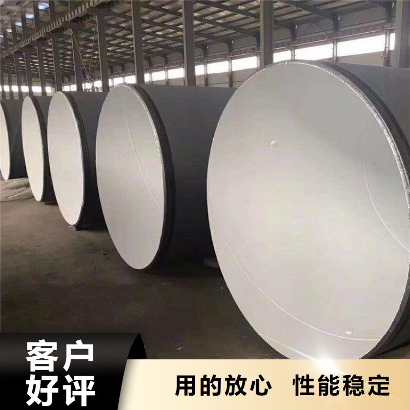环氧煤沥青防腐钢管-加强级防腐钢管追求品质