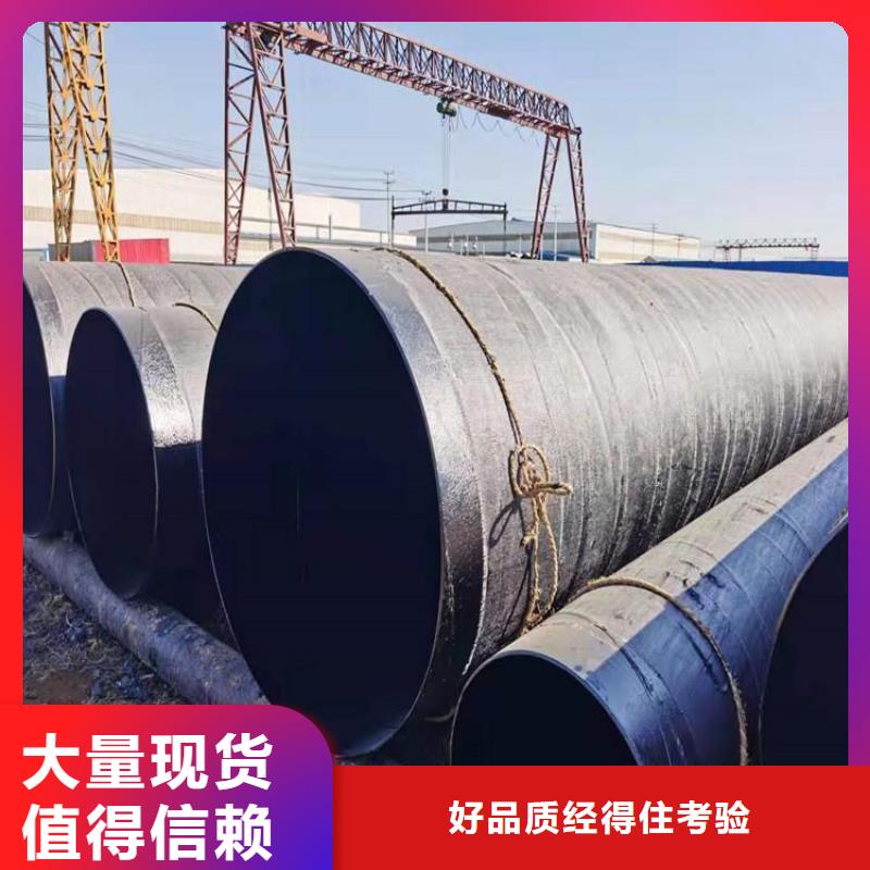 环氧煤沥青防腐钢管3PE防腐钢管厂家厂诚信经营