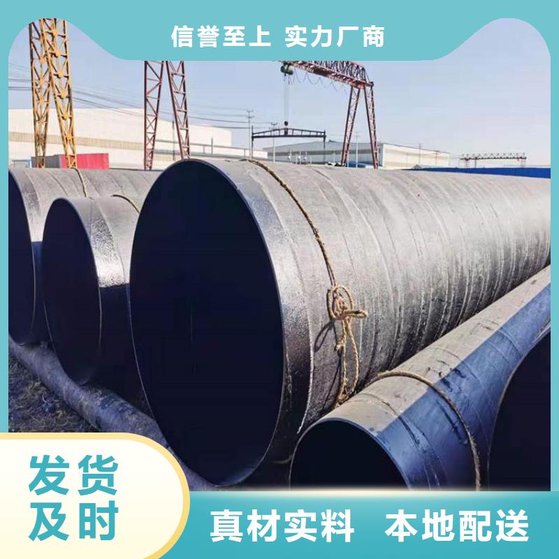 环氧煤沥青防腐钢管涂塑钢管厂家现货