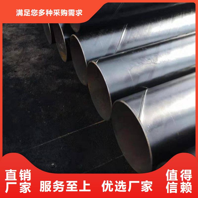 环氧煤沥青防腐钢管镀锌铁皮保温钢管厂家品控严格