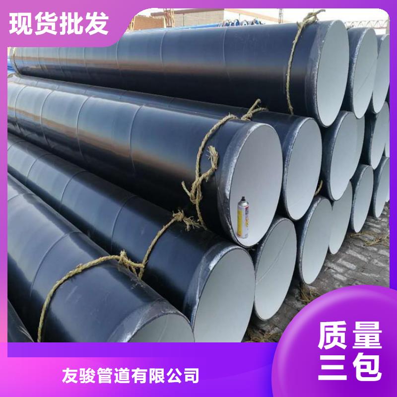 环氧煤沥青防腐钢管燃气3PE防腐钢管超产品在细节