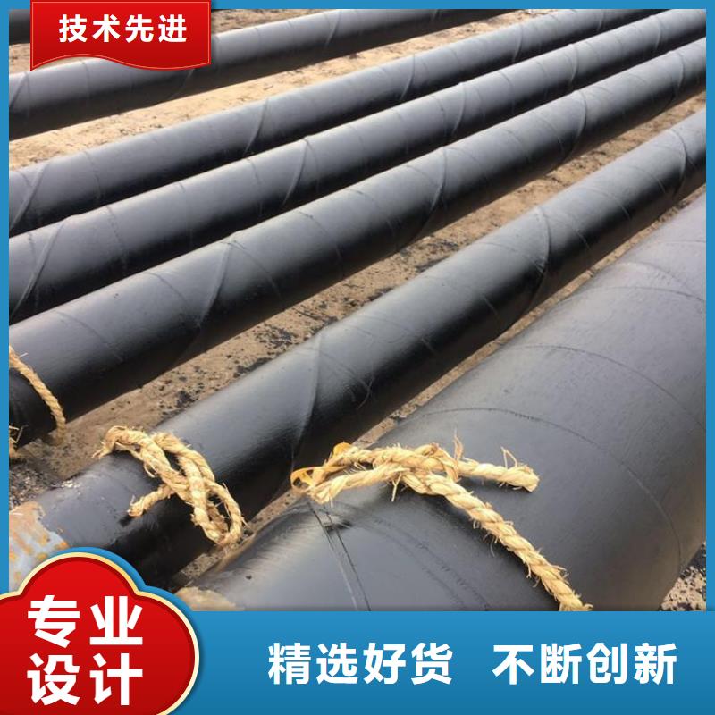 环氧煤沥青防腐钢管给水涂塑钢管生产型