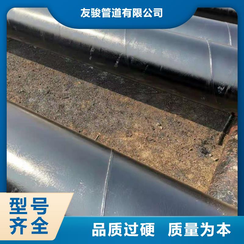 环氧煤沥青防腐钢管,直埋保温管优选厂家