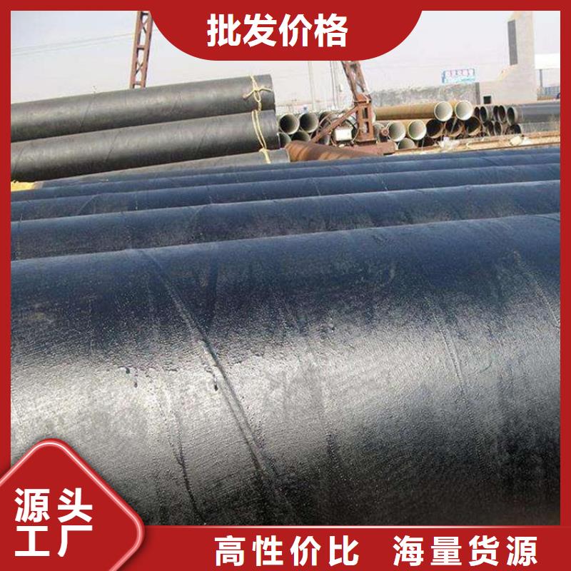 环氧煤沥青防腐钢管,水泥砂浆防腐钢管支持加工定制