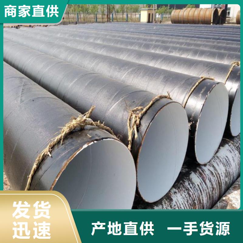 环氧煤沥青防腐钢管镀锌铁皮保温钢管厂家品控严格