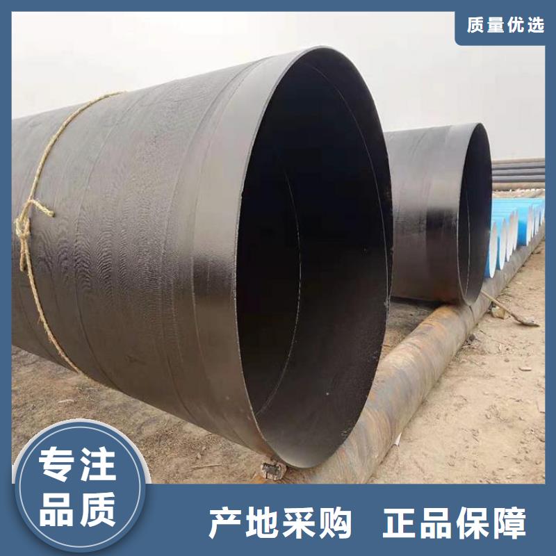 环氧煤沥青防腐钢管 DN200泡沫保温管让客户买的放心