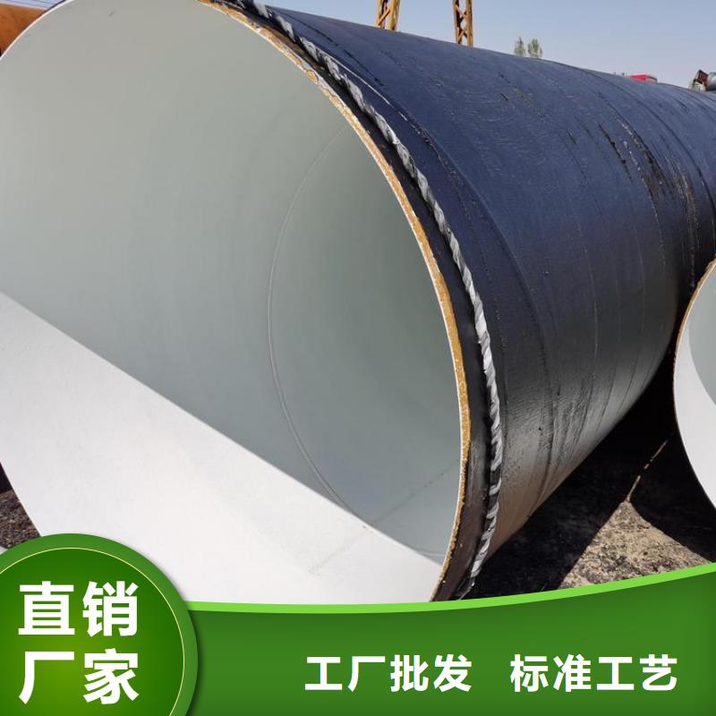 环氧煤沥青防腐钢管镀锌铁皮保温钢管厂家品控严格