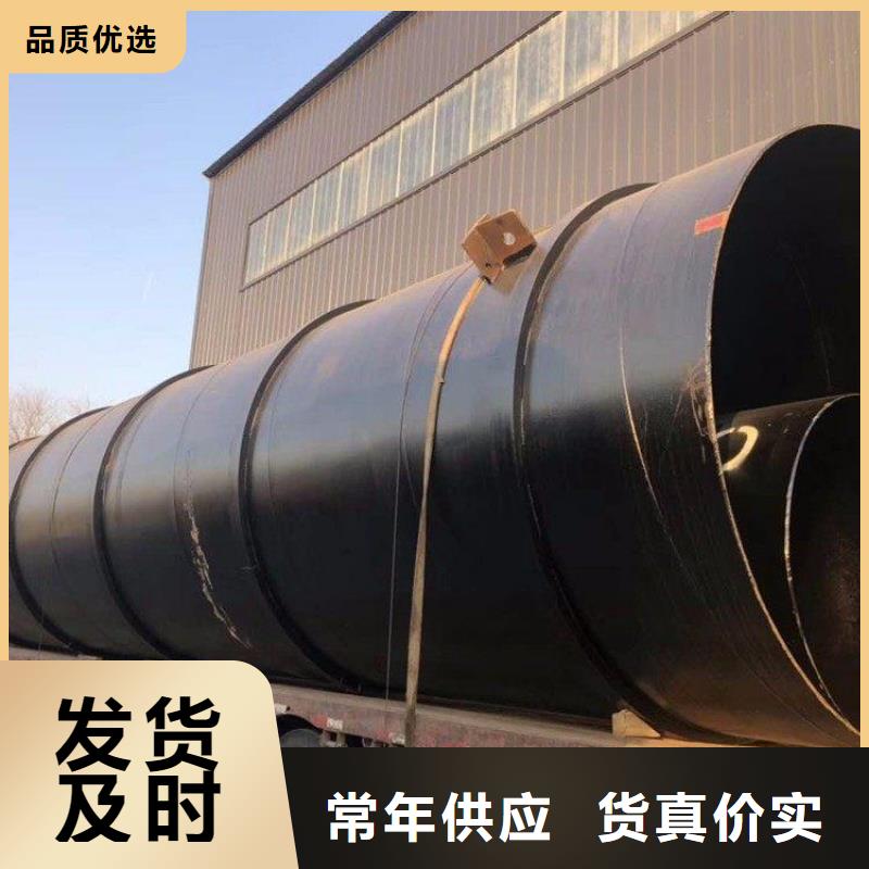 环氧煤沥青防腐钢管水泥砂浆防腐管质量为本
