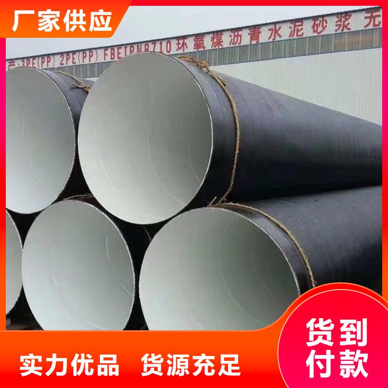 环氧煤沥青防腐钢管钢套钢蒸汽保温管优质材料厂家直销