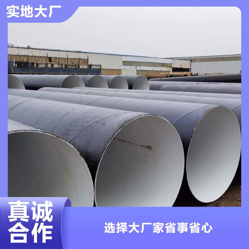 环氧煤沥青防腐钢管_钢套钢保温钢管N年生产经验