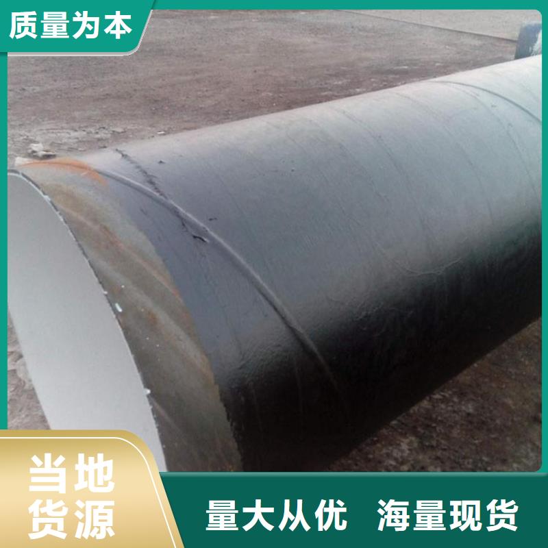 环氧煤沥青防腐钢管电力穿线管物美价优