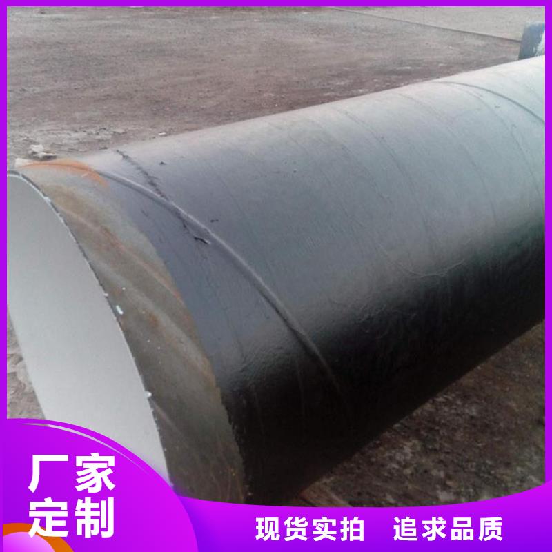 环氧煤沥青防腐钢管水泥砂浆防腐钢管工期短发货快