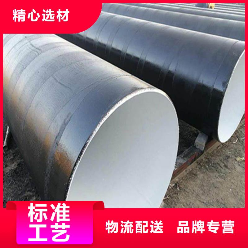 环氧煤沥青防腐钢管-水泥砂浆防腐钢管厂家直销值得选择
