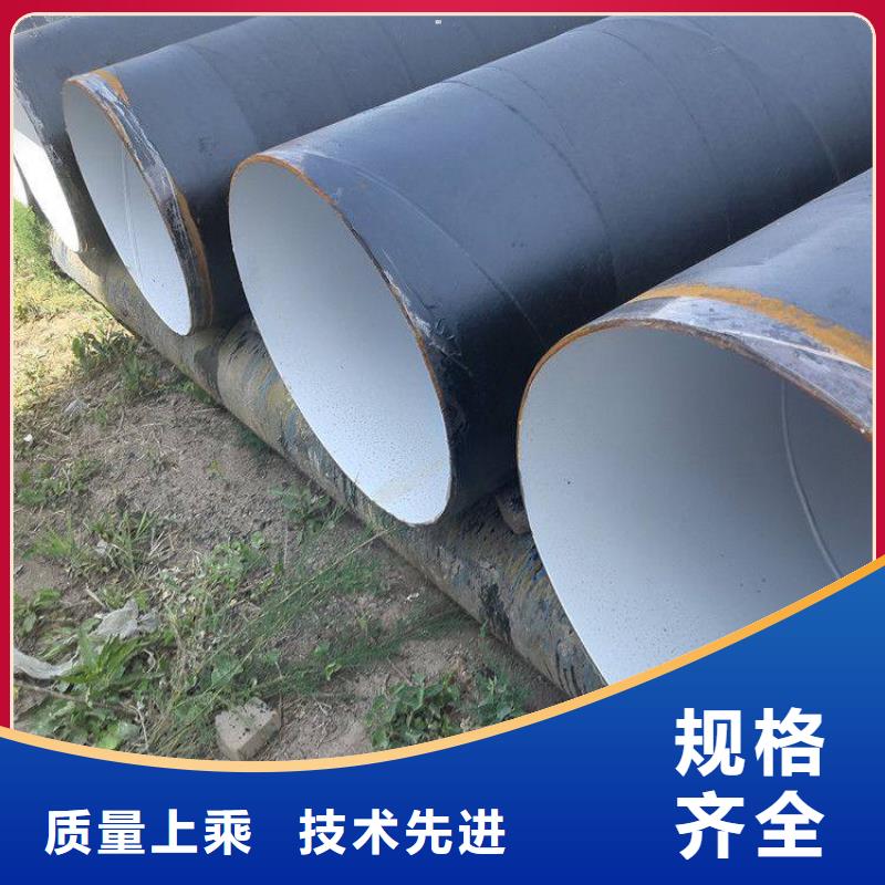 环氧煤沥青防腐钢管电力穿线管真材实料