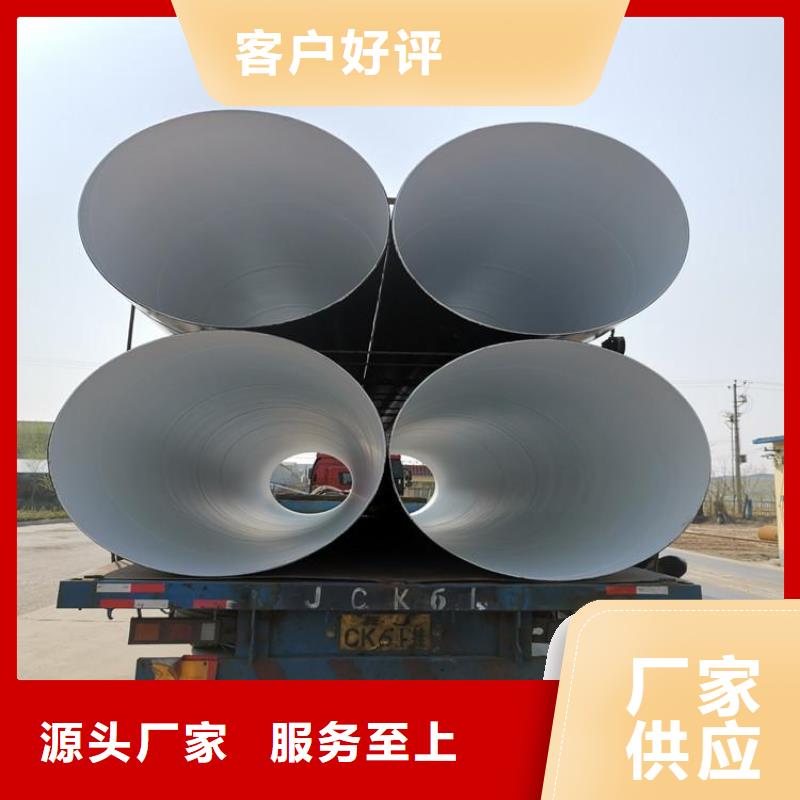 环氧煤沥青防腐钢管水泥砂浆防腐钢管市场报价