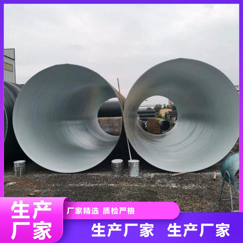 环氧煤沥青防腐钢管DN100小口径保温管用心做品质