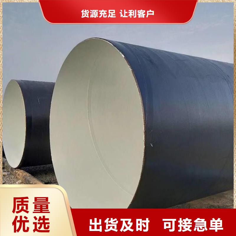 环氧煤沥青防腐钢管大口径螺旋防腐钢管详细参数