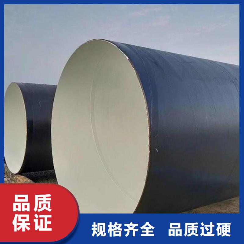 环氧煤沥青防腐钢管聚氨酯保温钢管品质保证