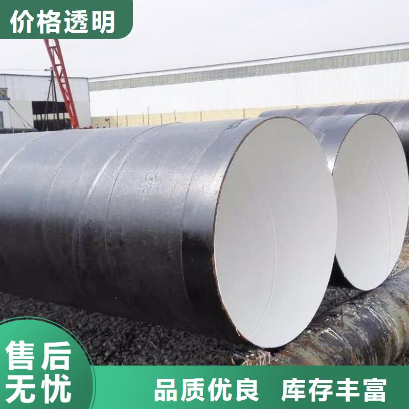 环氧煤沥青防腐钢管加强级防腐钢管老客户钟爱
