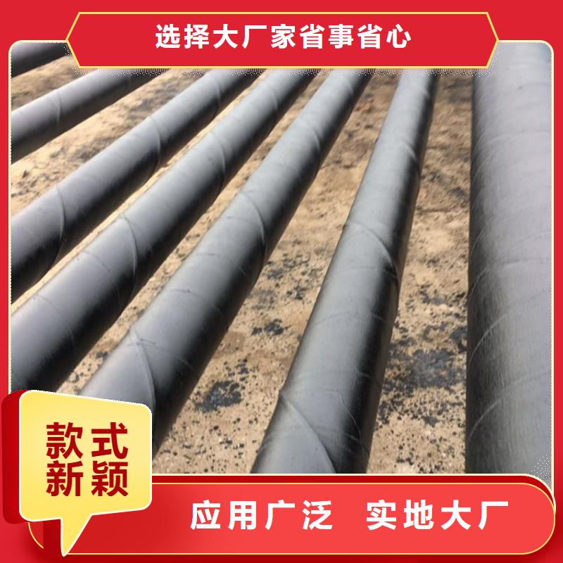 环氧煤沥青防腐钢管保温钢管厂家工期短发货快